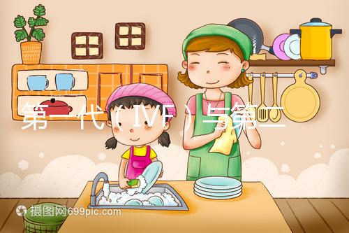 第一代(IVF)與第二代(ICSI)試管嬰兒技術(shù)的區(qū)別 ?