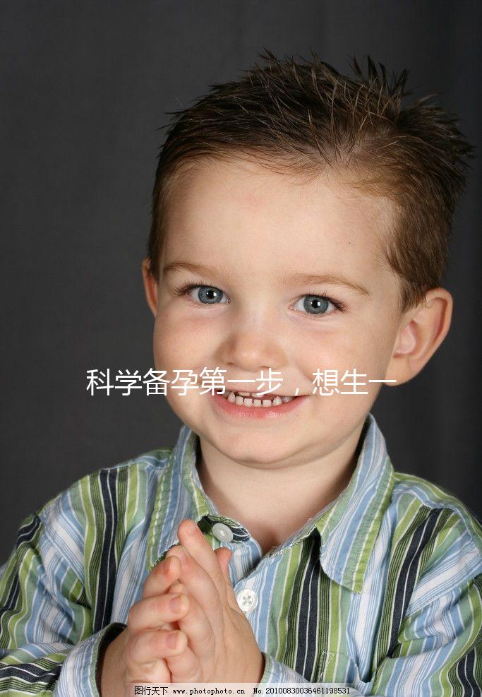 科學備孕第一步，想生一個健康寶寶這些備孕知識得了解！