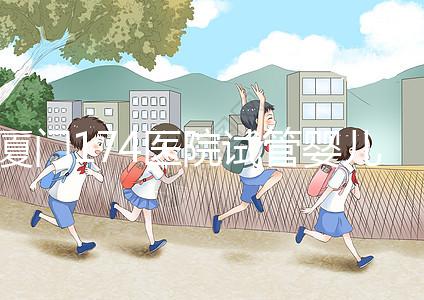 廈門(mén)174醫(yī)院試管嬰兒花費(fèi)明細(xì)表，附全流程繳費(fèi)明細(xì)參考