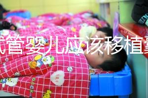 做試管嬰兒應(yīng)該移植囊胚嗎？