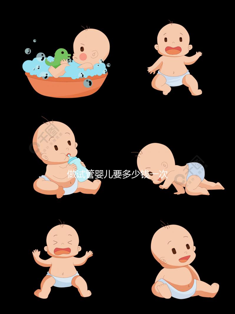 做試管嬰兒要多少錢一次？