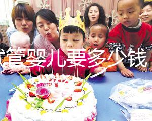 做試管嬰兒要多少錢(做試管嬰兒要多少錢路線哈爾濱天元)