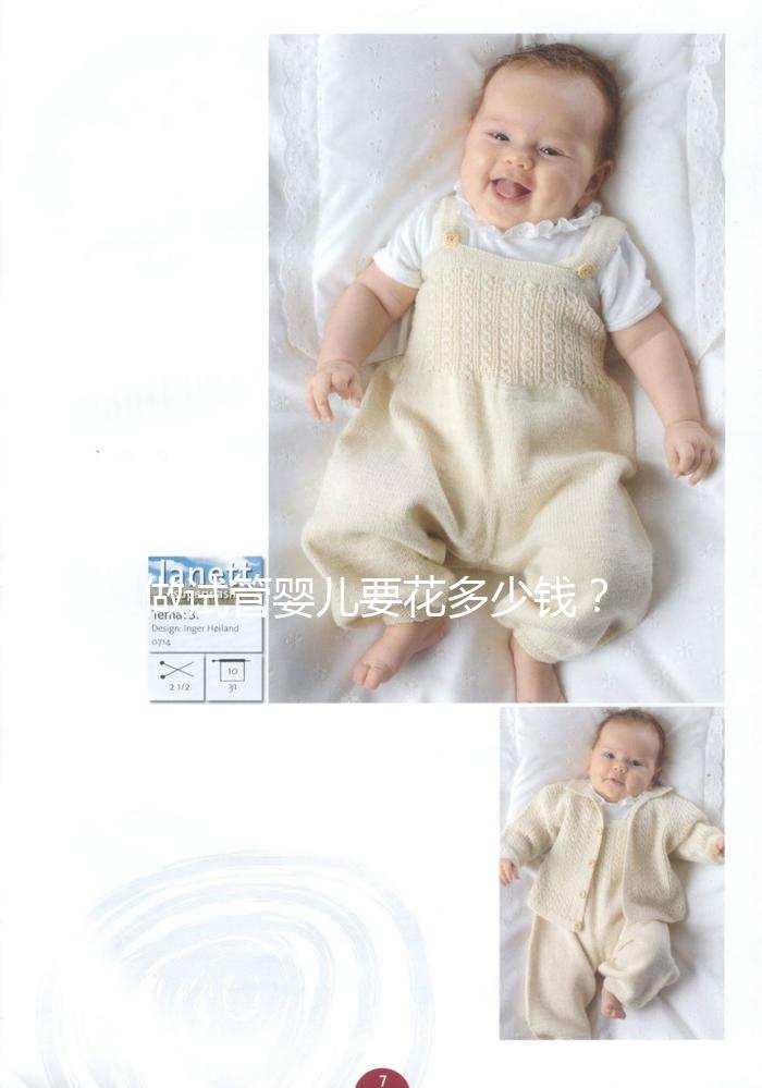 做試管嬰兒要花多少錢？不孕家庭試管助孕費用明細（附省錢秘笈）