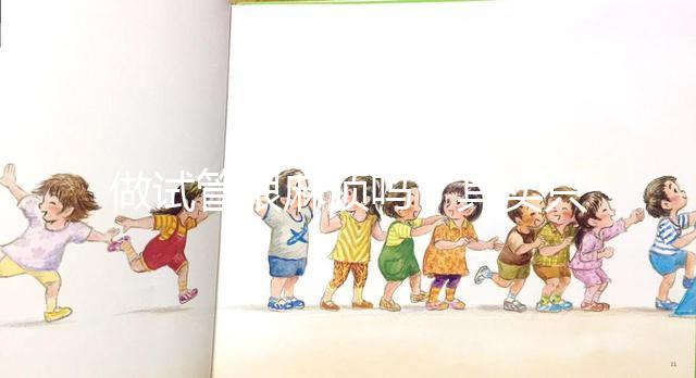 做試管很麻煩嗎？其實只需要這 6 步