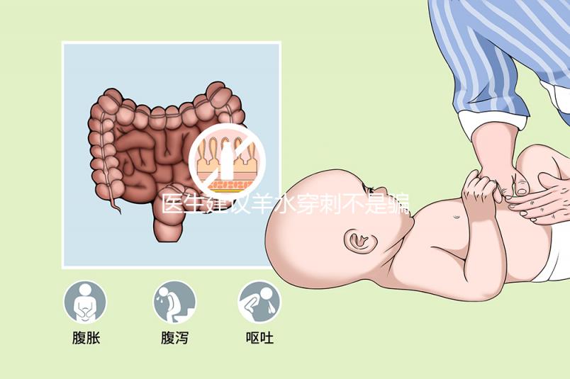 醫(yī)生建議羊水穿刺不是騙局，出現(xiàn)這些情況必須做