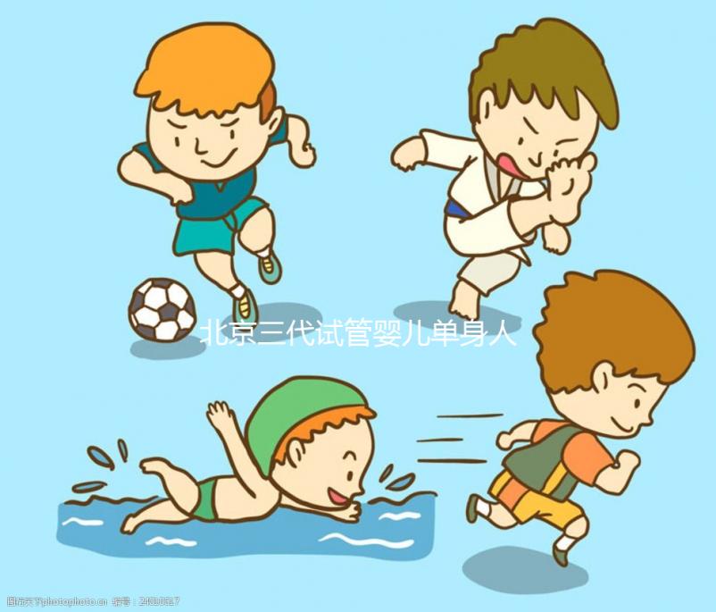 北京三代試管嬰兒?jiǎn)紊砣耸慷嗌馘X(qián)?費(fèi)用明細(xì)表分享