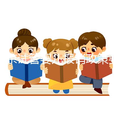 北京試管嬰兒報銷政策要求:2025北京試管醫(yī)保報銷情況解析