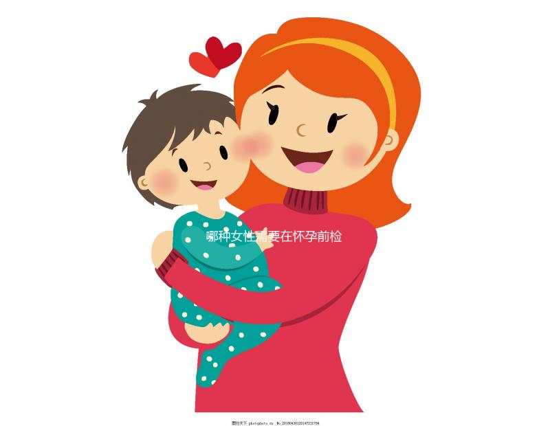 哪種女性需要在懷孕前檢查卵子質量？