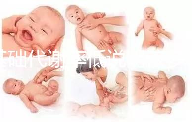 基礎代謝率低說明該多吃點了，導致bmr偏低是這5大因素！