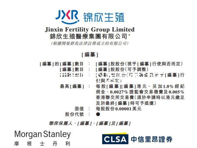 國(guó)內(nèi)試管哪個(gè)醫(yī)院成功率高？附排名靠前醫(yī)院成功率