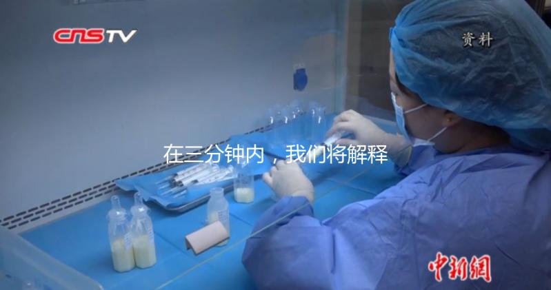 在三分鐘內，我們將解釋如何改變外國未婚子女的外國國籍和中國國籍