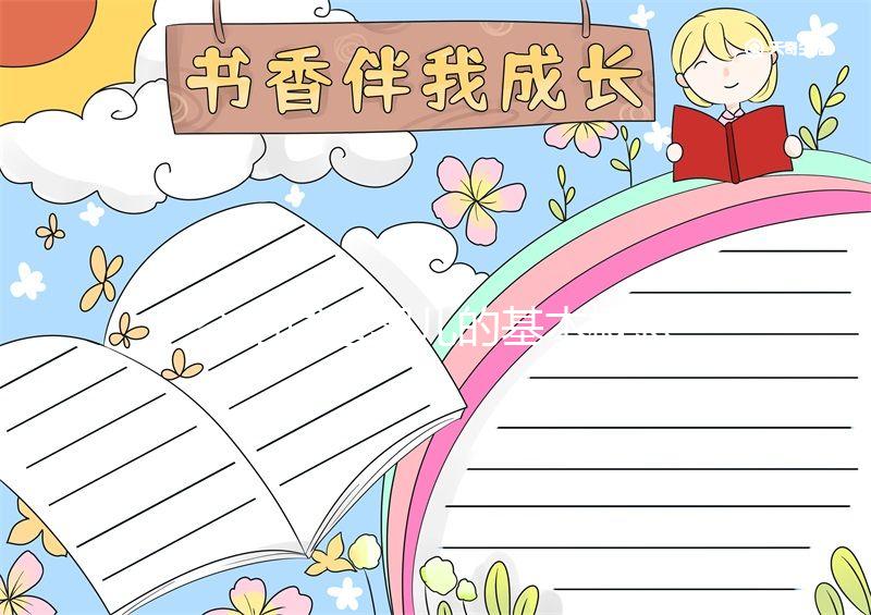 介紹試管嬰兒的基本概念及其生物學(xué)原理