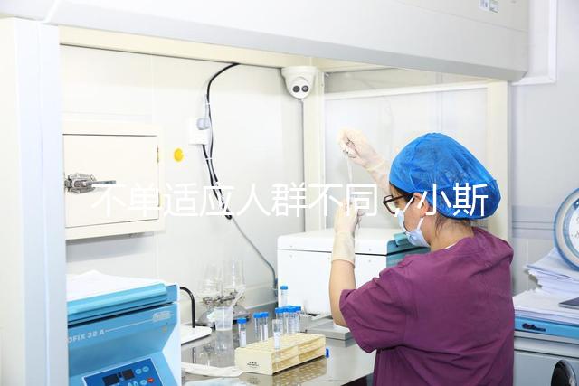 不單適應(yīng)人群不同，小斯利安與斯利安還有這些區(qū)別