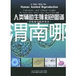 不要糾正渭南哪家男科醫院比較好，先看是否正規再決定