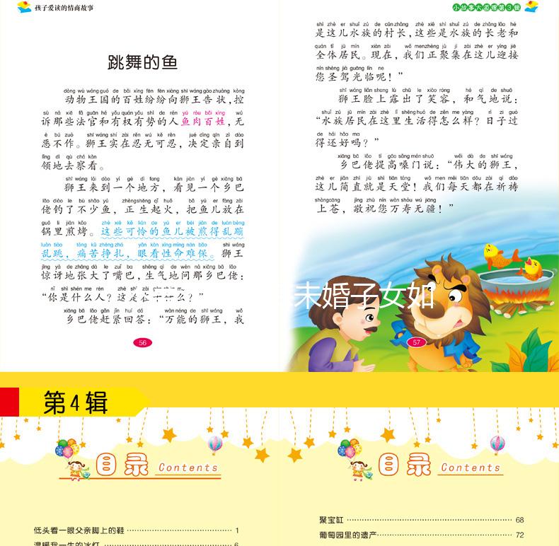 不要擔心上海未婚子女如何登記戶口看完生孩子的政策，就造了