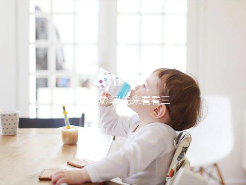 不談成功率!先來(lái)看看三美泰醫(yī)院地址及周邊景點(diǎn)一覽