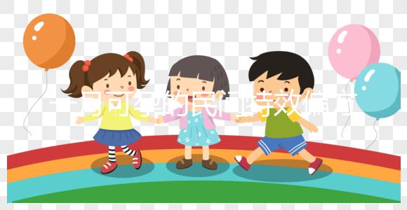 一月可孕的民間特效偏方大揭秘!這些藥效果好千萬別錯(cuò)過