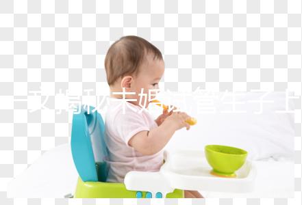 一文揭秘未婚試管生子上戶口方法，北京給不給辦理要早知