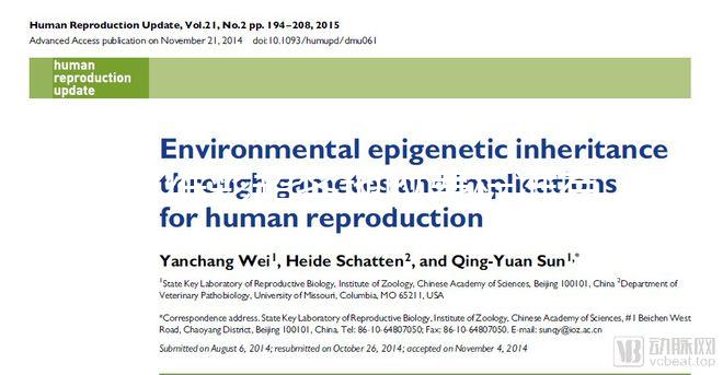 三維彩超各地收費標(biāo)準(zhǔn)有差異，且醫(yī)保報銷有要求