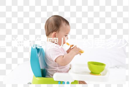 上海試管嬰兒大約要多少錢?2025年費用明細全解、醫(yī)保報銷政策與省錢全攻略