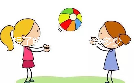 想了解安徽結婚三金多少錢點，合肥六萬正不正常都有提到