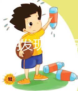 懷孕初期發現宮外孕怎么辦