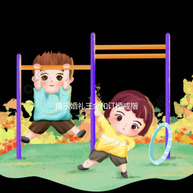 揭示婚禮三金和訂婚戒指是否是一回事，有什么區(qū)別點擊查看