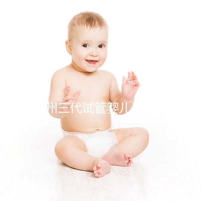 杭州三代試管嬰兒最好的醫院排名，這7家機構成功率都高