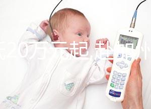 最低20萬元起,赴加州生殖中心FSAC做試管費用一覽