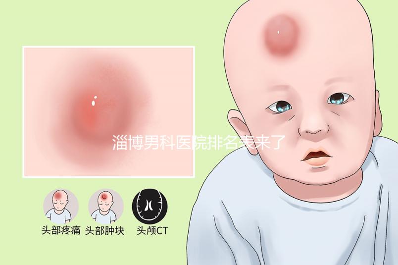 淄博男科醫(yī)院排名表來了2024年哪個口碑好？網(wǎng)友怎么說？