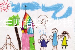 湖北生四胎獎多少錢？黃石和宜昌的補貼發生了變化