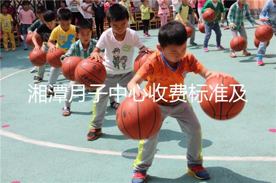 湘潭月子中心收費標準及排名整理，2024選對機構還能省錢