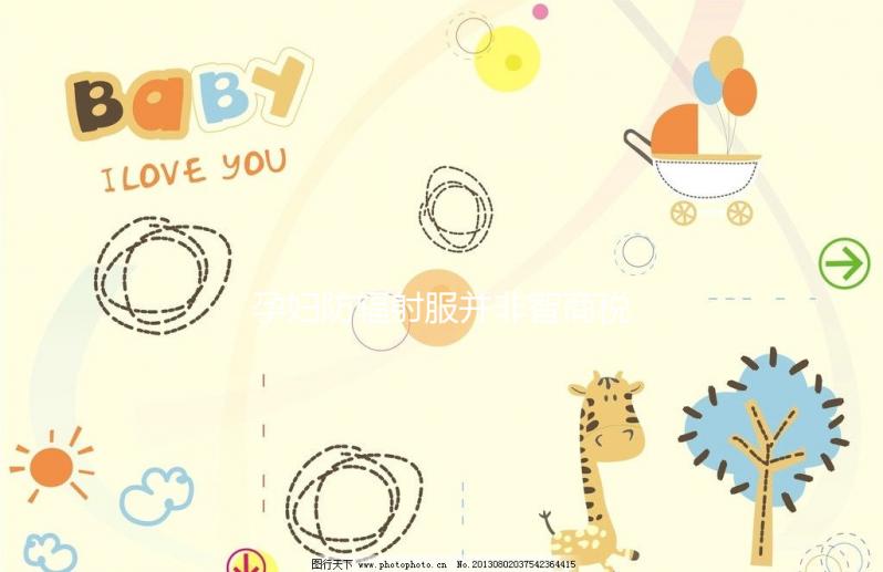 孕婦防輻射服并非智商稅,這個時間段用可降低畸形率