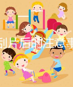 宮頸刮片后的注意事項要做好,出血癥狀嚴(yán)重時要及時就醫(yī)