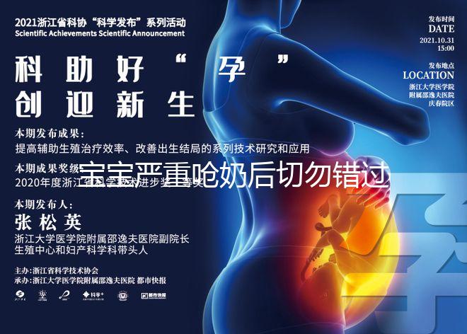 寶寶嚴(yán)重嗆奶后切勿錯(cuò)過最佳搶救時(shí)間，否則可能會(huì)窒息