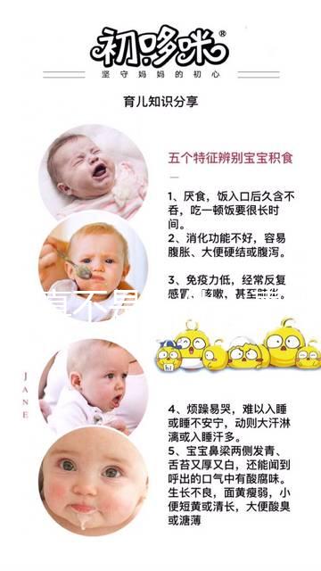 備孕真不是一件小事！試管促排卵前后這些注意事項必讀