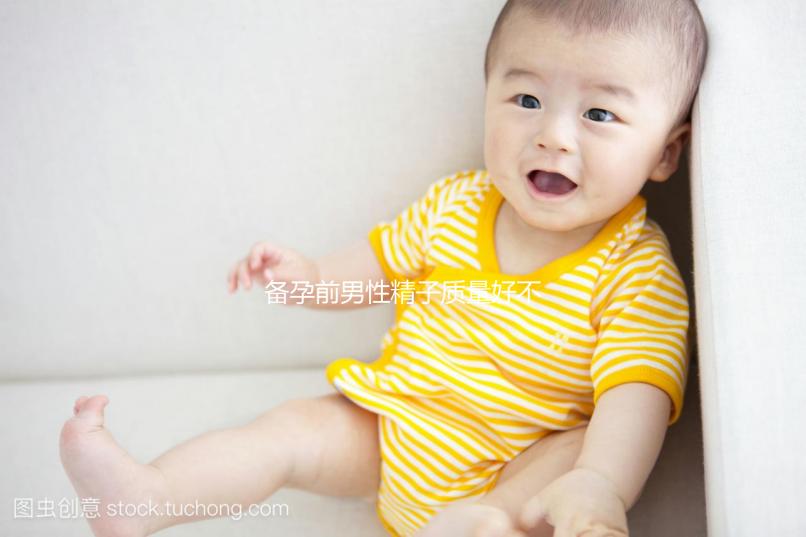 備孕前男性精子質量好不好你知道嗎？請參考以下標準