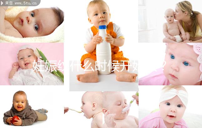 妊娠紋什么時(shí)候開始長？科普懷孕6個(gè)月出現(xiàn)的那些征兆