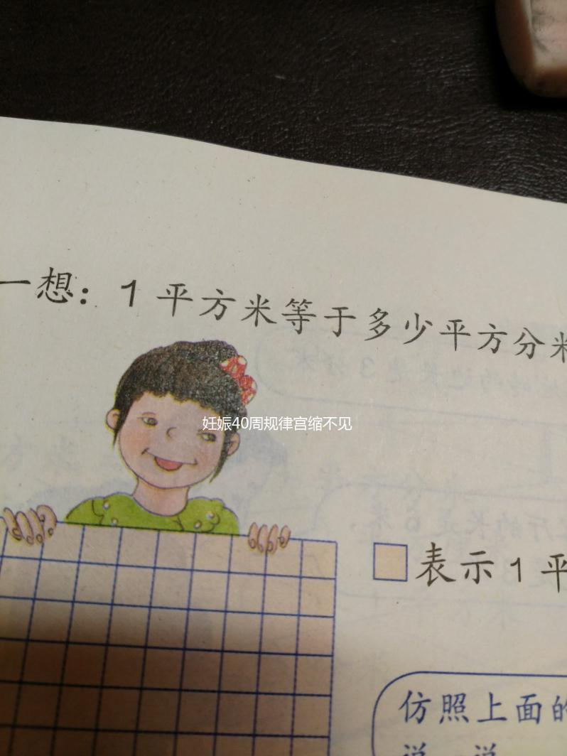 妊娠40周規(guī)律宮縮不見(jiàn)紅破水,專(zhuān)家:不同孕婦時(shí)間不一樣