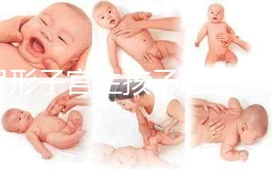 弓形子宮生孩子比正常難,需不需要剖腹產(chǎn)看完不再糾結(jié)