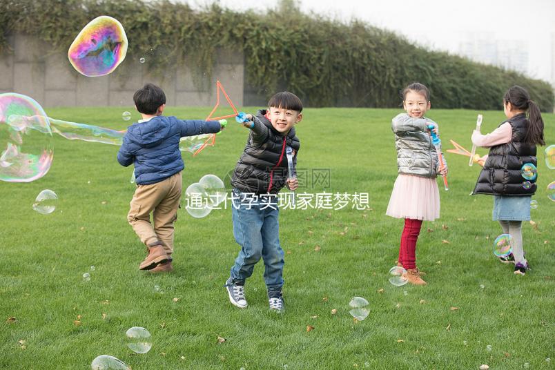 通過代孕實現(xiàn)家庭夢想