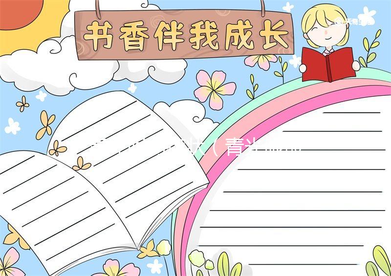 青光眼的癥狀（青光眼最好的恢復(fù)方法一）