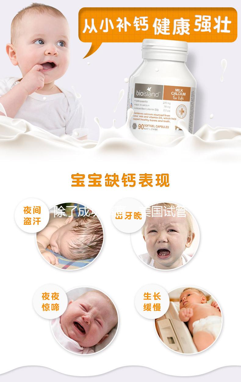 除了成功率高，美國試管嬰兒還有這些優勢