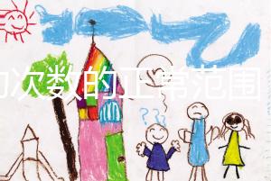 胎動次數的正常范圍，過多過少可能是胎兒在求救！