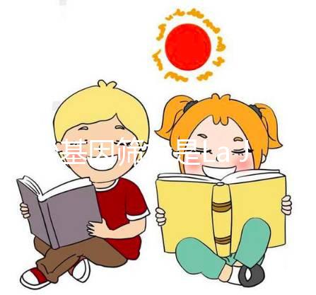 胚胎基因篩檢是La Jolla試管嬰兒的技術(shù)保證