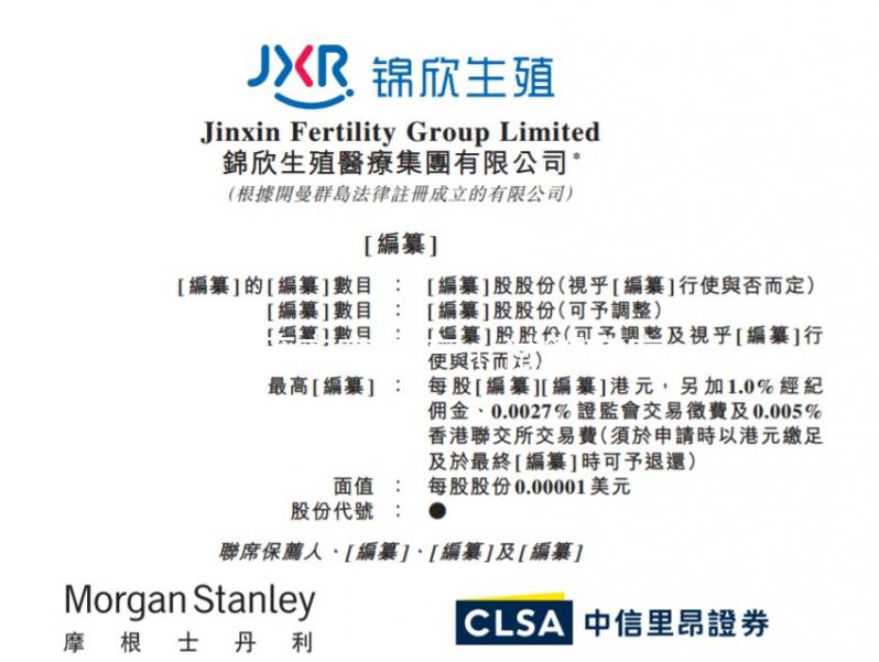 試管寶寶流產(chǎn)(試管寶寶流產(chǎn)精神賠償多少錢)