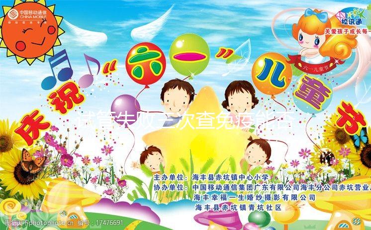 試管失敗三次查免疫能否打加強針難說，掌握這兩點可成功