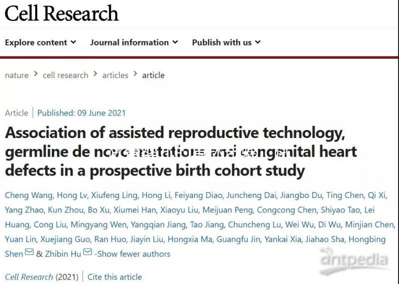 試管嬰兒的具體步驟（試管嬰兒的具體步驟是什么？）