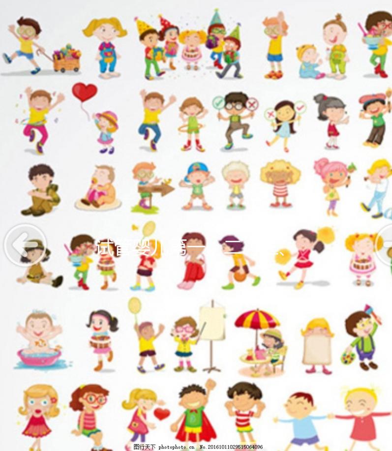 試管嬰兒第一、二、三、四代技術(shù)有什么區(qū)別?該如何選擇呢?