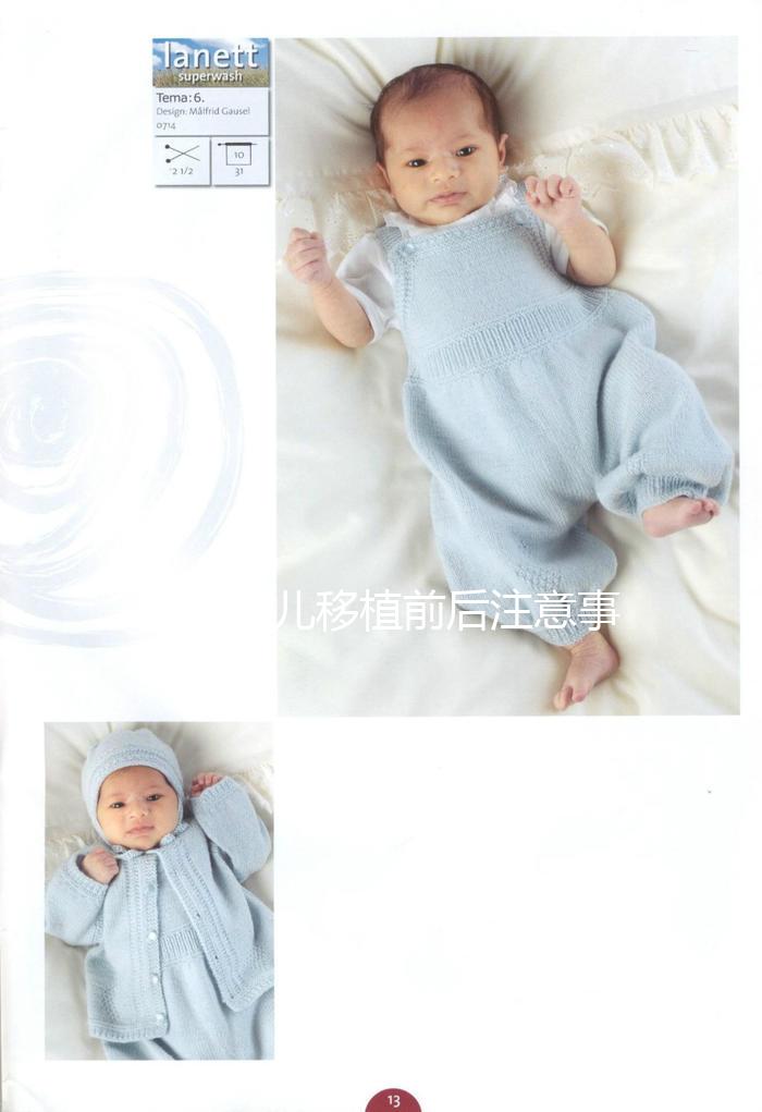 試管嬰兒移植前后注意事項(xiàng)大全。